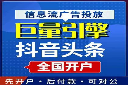 信息流大师攻略：如何利用社交媒体营销