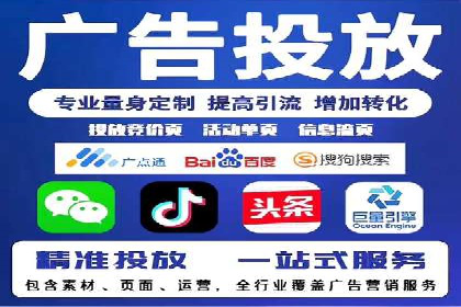 信息流广告运营策略案例分析